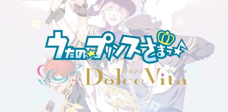 Uta no Prince sama Dolce Vita switch