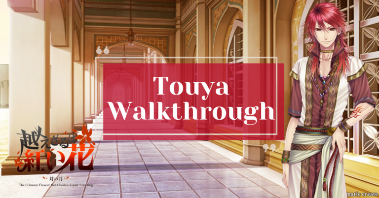 The Crimson Flower that Divides Touya Walkthrough