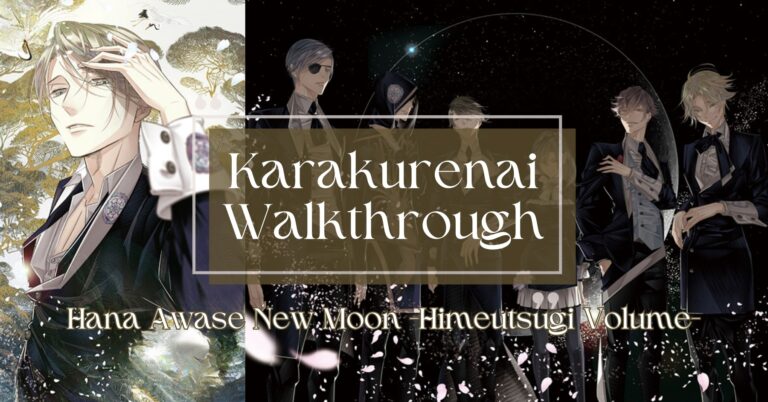 karakurenai walkthrough hana awase himeutsugi volume