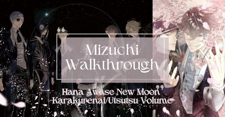 mizuchi walkthrough hana awase karakurenai utsutsu volume