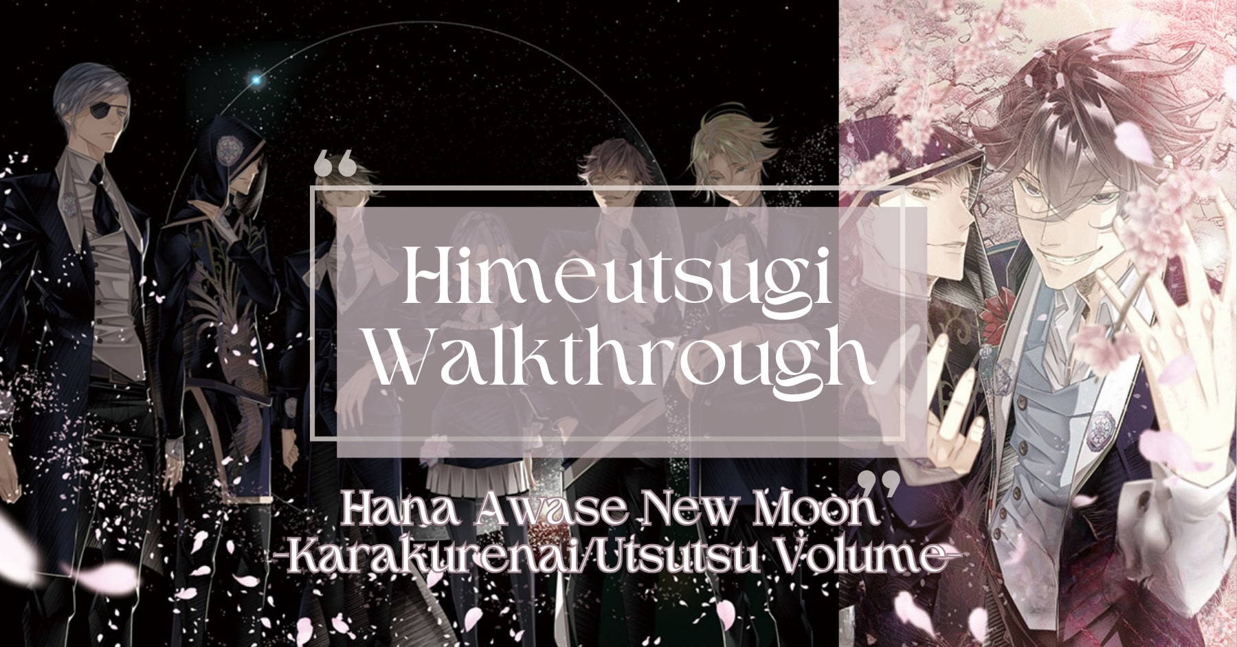 himeutsugi walkthrough hana awase karakurenai utsutsu volume