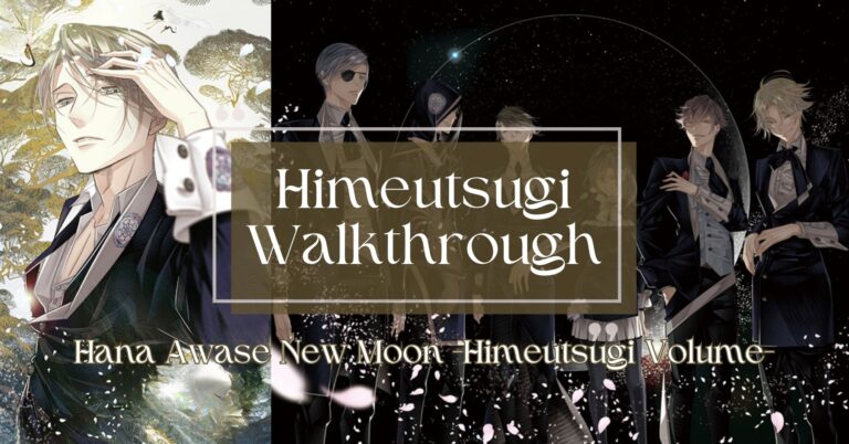 himeutsugi walkthrough hana awase himeutsugi volume