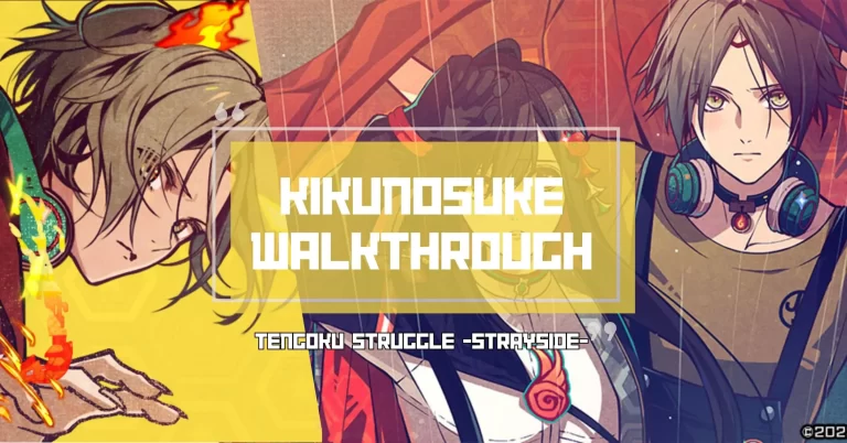 tengoku struggle strayside kikunosuke walkthrough