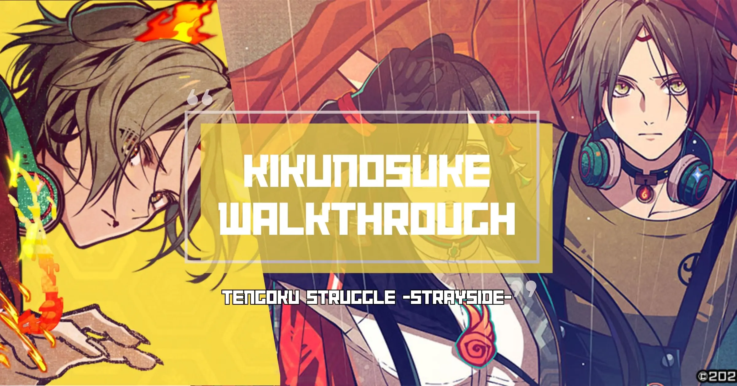 tengoku struggle strayside kikunosuke walkthrough